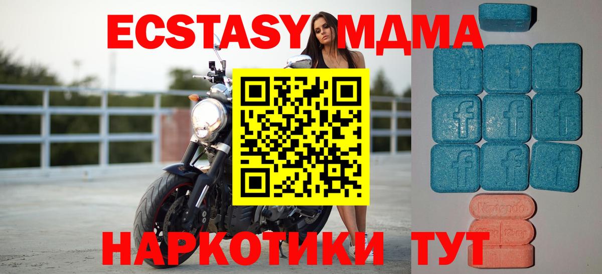 Ecstasy Punisher  Вход с VPN  Экстази TESLA  МЕГА ссылки  Михайловск 