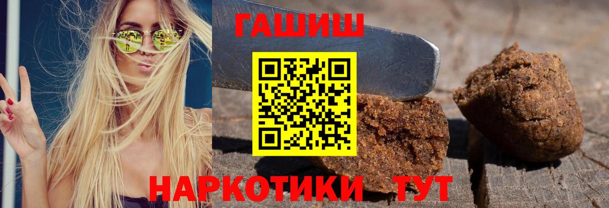 Гашиш ice o lator  Гашиш AMNESIA HAZE  Михайловск  Вход с VPN 