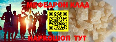 а пвп мука Заводоуковск