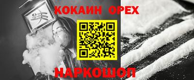 спайс Чапаевск