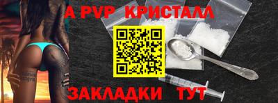 а пвп мука Заводоуковск