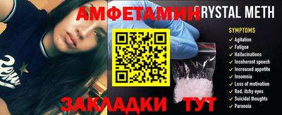 амф Чебаркуль