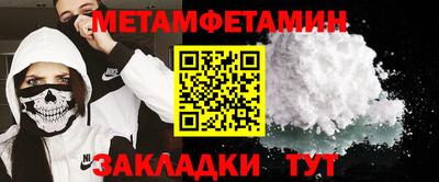 а пвп мука Заводоуковск
