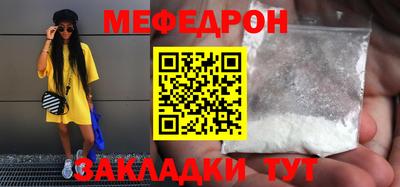 а пвп мука Заводоуковск