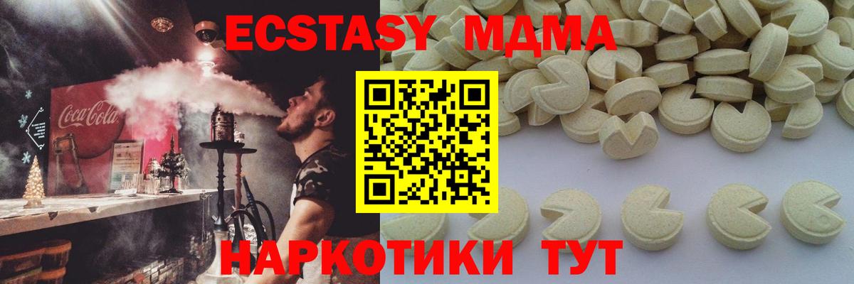 ГАШИШ  Конопля  Cocaine  Михайловск  A-PVP СОЛЬ кристаллы  Меф МЯУ МЯУ   Вход с VPN 