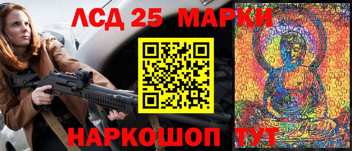 Марки NBOMe 1,5мг Михайловск