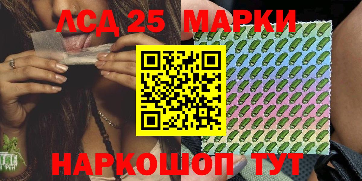 Марки NBOMe 1500мкг  Вход с VPN  Михайловск 